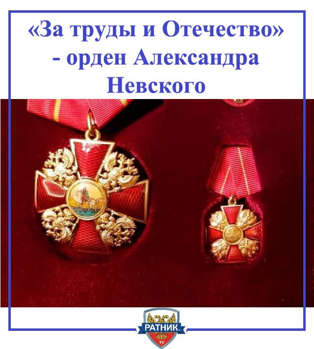 nevski
